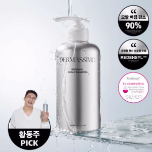 더마시모 리덴실 스칼프 샴푸 탈모샴푸 450ml