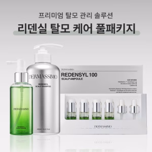 리덴실 탈모케어 풀패키지 SET 앰플 1BOX+샴푸1000ml + 세럼 100ml